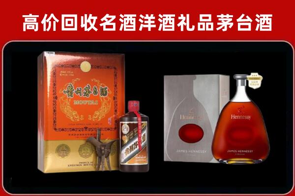 鄂托克前旗回收轩尼诗
