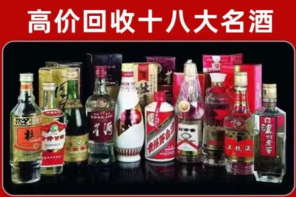 鄂托克前旗回收老酒