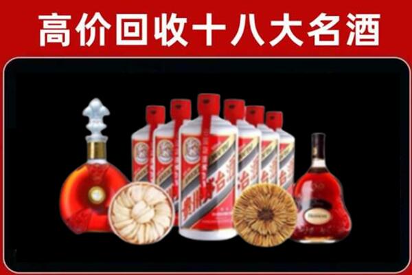 鄂托克前旗回收烟酒店