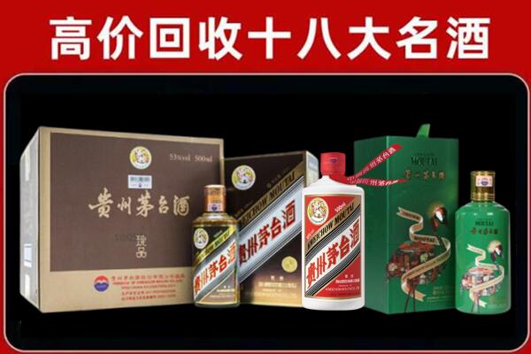 鄂托克前旗回收铁盖茅台酒
