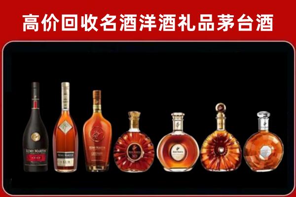 鄂托克前旗回收拉菲红酒