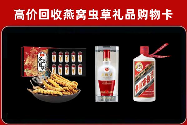 鄂托克前旗回收烟酒哪家好