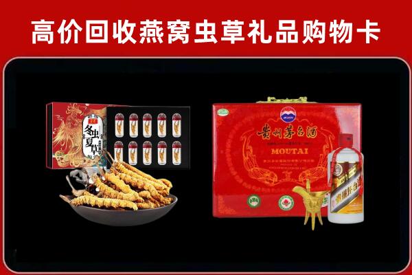 鄂托克前旗回收15年茅台酒